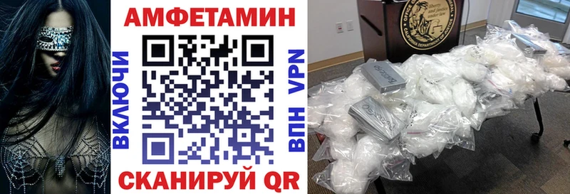 АМФ 98%  Котельниково 