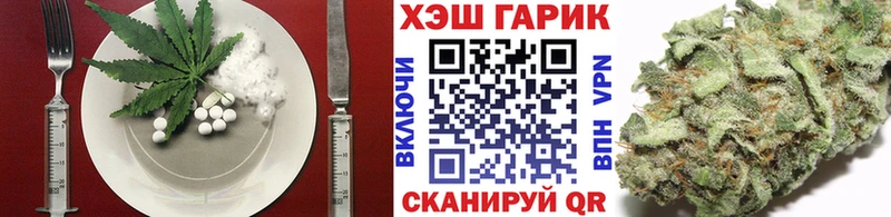 Еда ТГК марихуана  нарко площадка как зайти  Котельниково 
