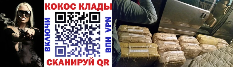 Кокаин Колумбийский  гидра как зайти  Котельниково 