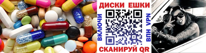 где купить наркотик  Котельниково  Экстази Punisher 