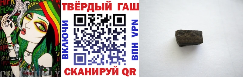ГАШИШ индика сатива наркота Котельниково