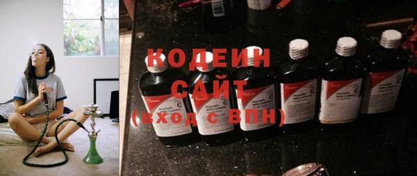 MESCALINE Бугульма