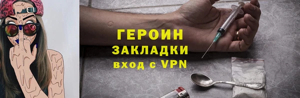 мефедрон Богородицк