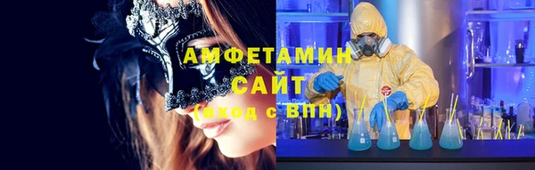 мефедрон Богородицк