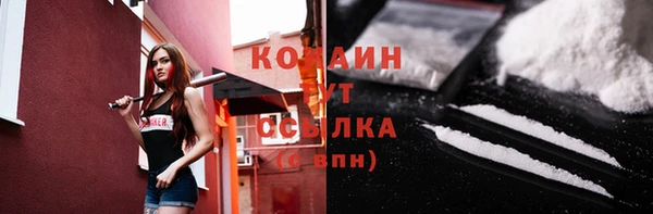 мефедрон Богородицк