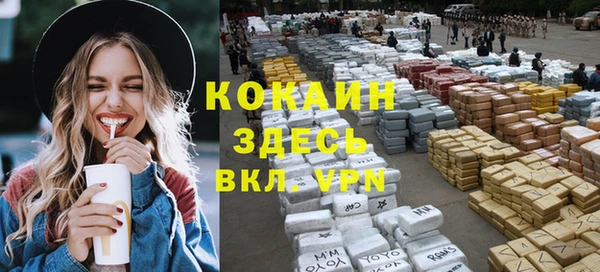 мефедрон Богородицк