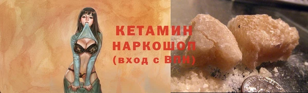 мефедрон Богородицк