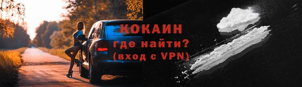 альфа пвп VHQ Ахтубинск