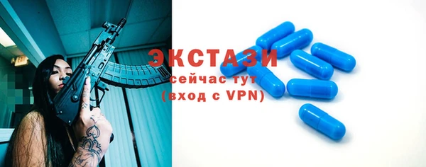 MESCALINE Аша