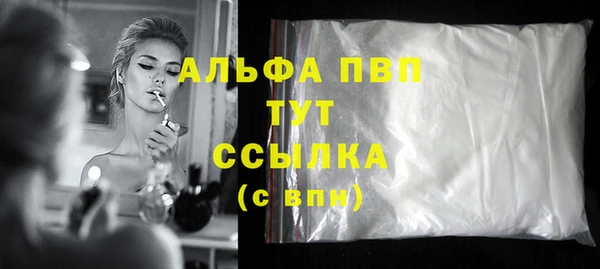 мефедрон Богородицк