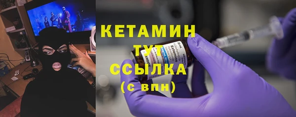 2c-b Дмитровск
