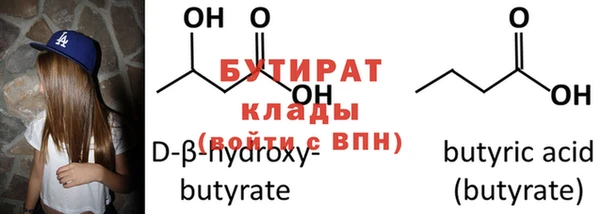 Альфа ПВП Гусь-Хрустальный