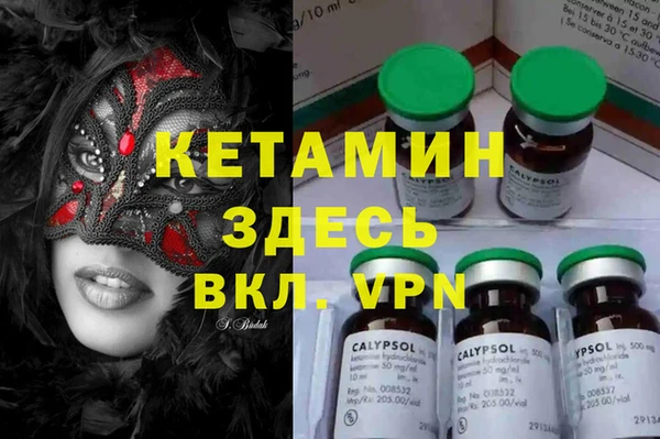 мефедрон Богородицк
