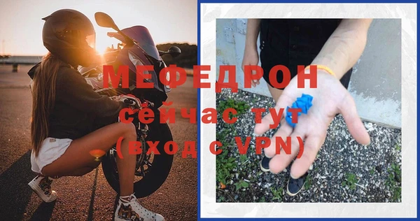 прущие грибы Богданович