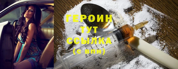 прущие грибы Богданович