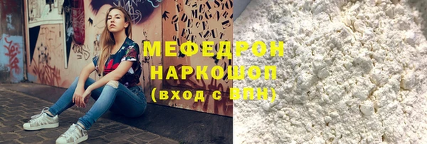 СК Богородск