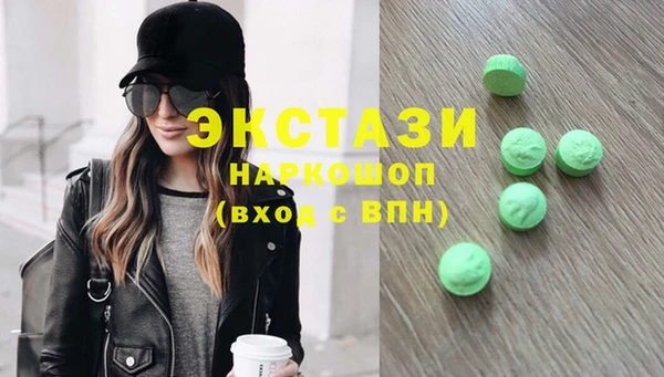 прущие грибы Богданович