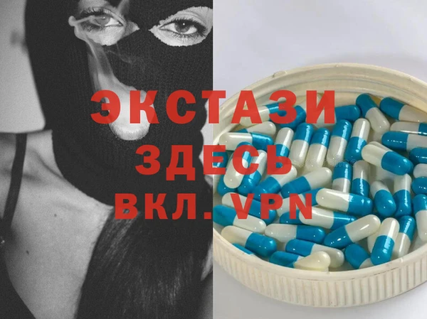 мефедрон Богородицк