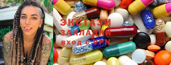 прущие грибы Богданович