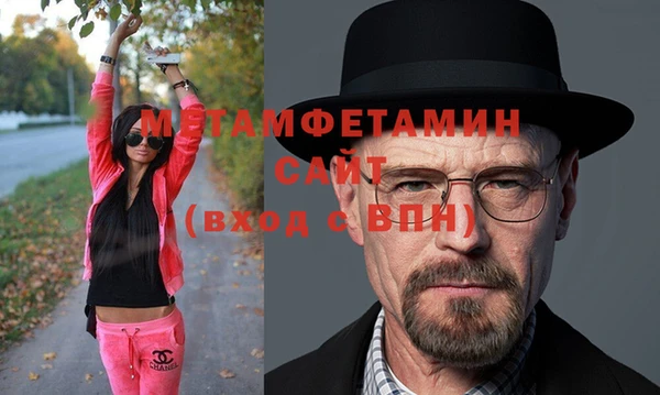 MESCALINE Бугульма
