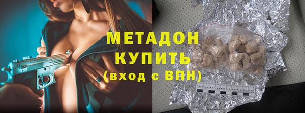 каннабис Бородино