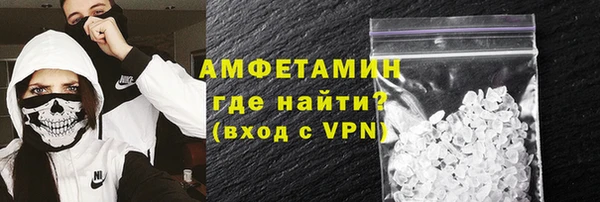 мефедрон Богородицк