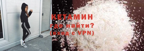 мефедрон Богородицк