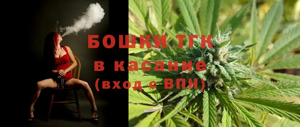 мефедрон Богородицк