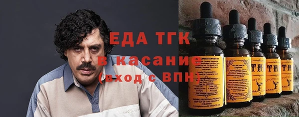 мефедрон Богородицк