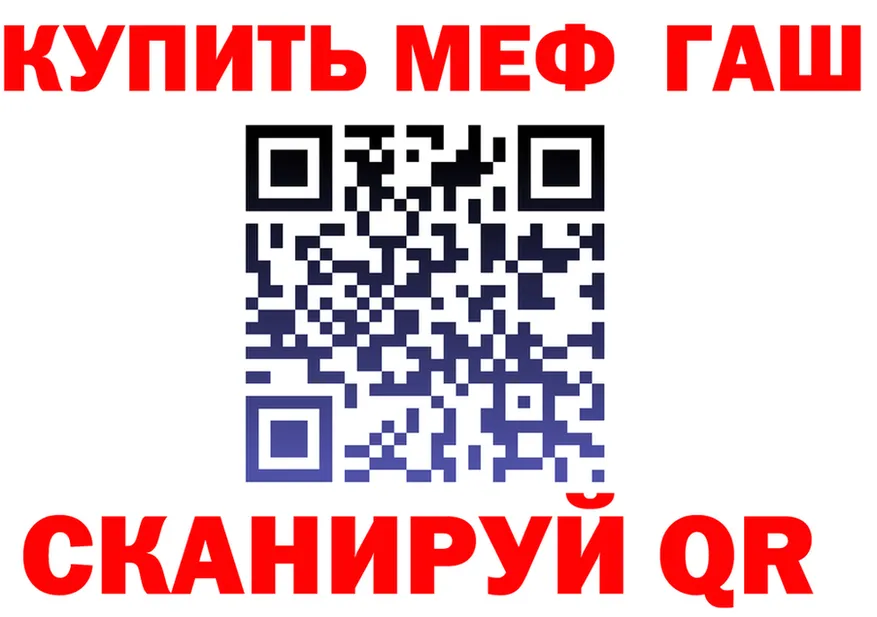 Меф 4 MMC tor это гидра Котельниково