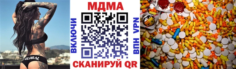 MDMA VHQ  сколько стоит  Котельниково 