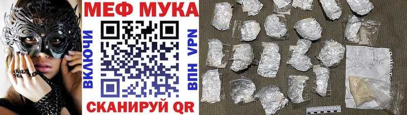 MEGA зеркало  Котельниково  МЕФ mephedrone 