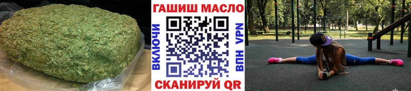 Дистиллят ТГК вейп с тгк  где найти наркотики  hydra маркетплейс  Котельниково 