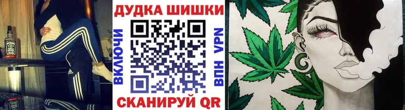 МАРИХУАНА планчик  купить наркоту  Котельниково 
